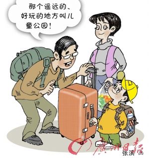 �V���Ѓ�ͯ���@�İ��w�����P(gu��n)ע���Ђ���ͯ���@�ѽ�(j��ng)�ö�����Ӆ^(q��)�ė��ҹ��@����(du��)�������P(gu��n)���T(m��n)�ؑ�(y��ng)�Q��Ŀǰ��ͯ���@���xַ߀̎�ڃ�(n��i)��������Ҋ(ji��n)�A������ַ�顰���xһ����