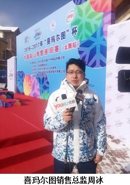 ϲ�����D���Ї���ɽ��ѩѲ��ِ����3000�|��ɫ��(j��ng)��(j��)